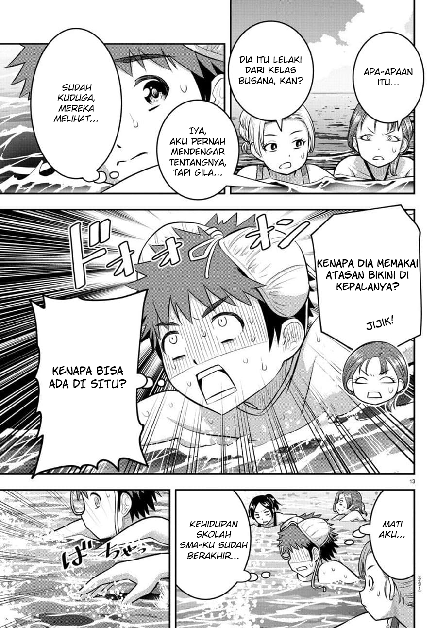 Yankee JK Kuzuhana-chan